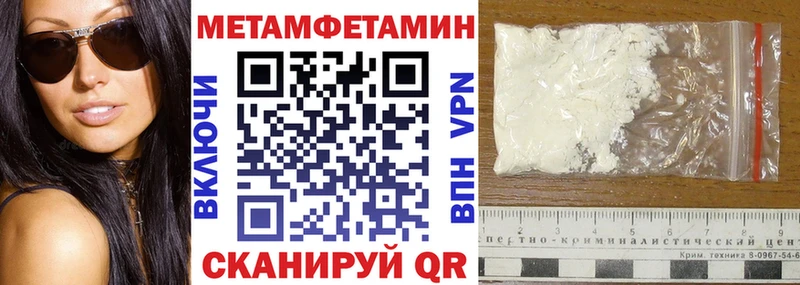 АМФЕТАМИН Premium  Купить где  Лаишево 
