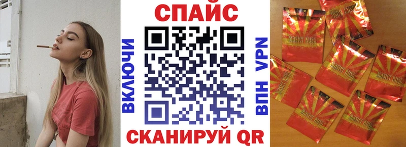 БУТИРАТ GHB Купить Лаишево