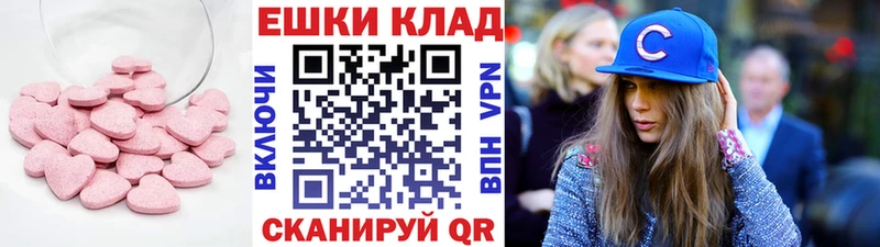 Купить  Лаишево  Экстази MDMA 