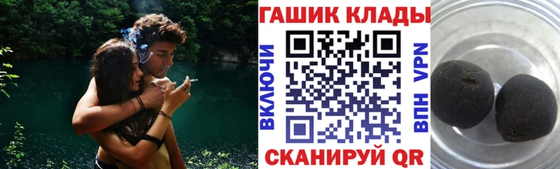 Купить где  Лаишево  Гашиш hashish 
