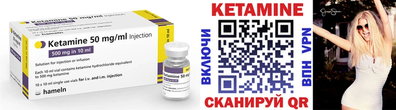 Купить где  Лаишево  КЕТАМИН ketamine 