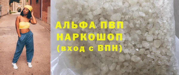 ECSTASY Медногорск