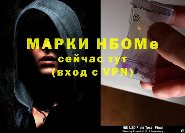 ECSTASY Медногорск