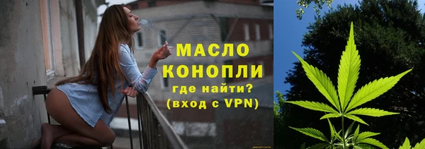 ECSTASY Медногорск