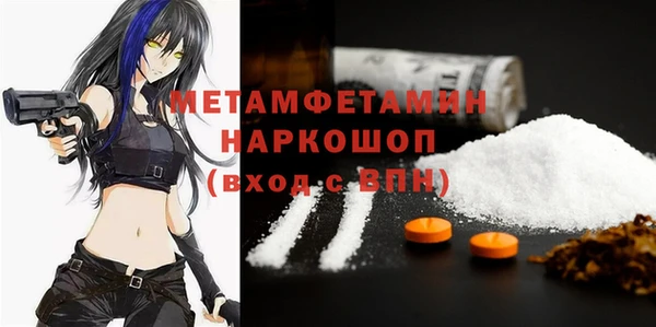 ECSTASY Медногорск