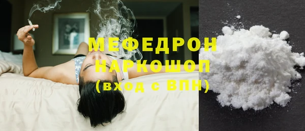 ECSTASY Медногорск