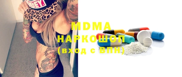 хмурый Мегион