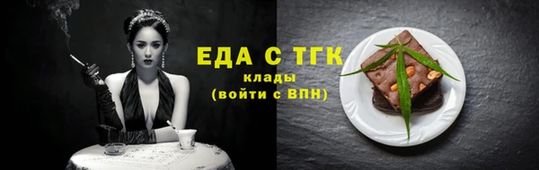 ECSTASY Медногорск