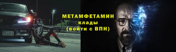 хмурый Мегион