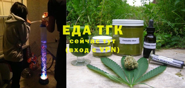 ECSTASY Медногорск