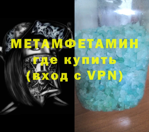 ECSTASY Медногорск