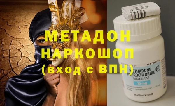 ECSTASY Медногорск