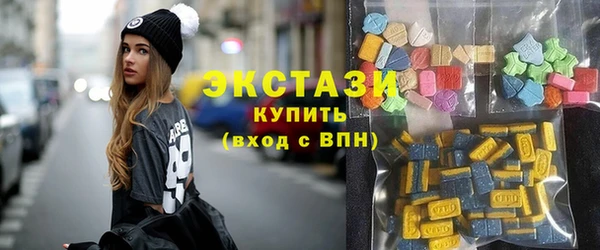 ECSTASY Медногорск