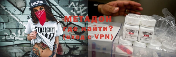 ECSTASY Медногорск