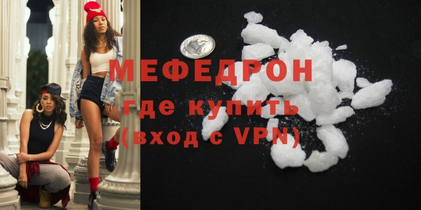 хмурый Мегион