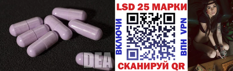 LSD-25 экстази кислота Купить Лаишево
