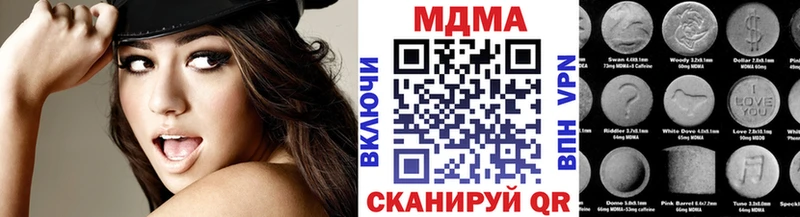 Купить Лаишево MDMA кристаллы