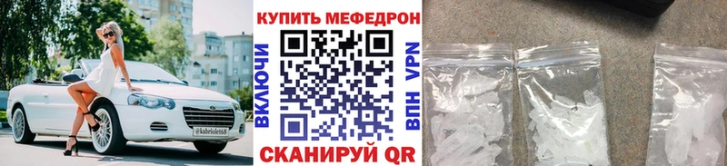 Мефедрон 4 MMC  Купить  Лаишево 