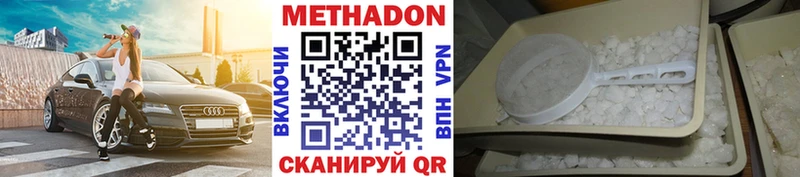 Купить  Лаишево  Метадон мёд 