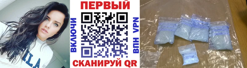 Купить  Лаишево  Первитин Methamphetamine 