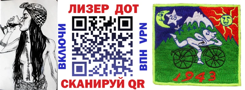 Марки N-bome 1,5мг  Купить где  Лаишево 
