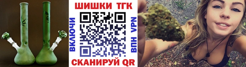Купить  Лаишево  МАРИХУАНА VHQ 